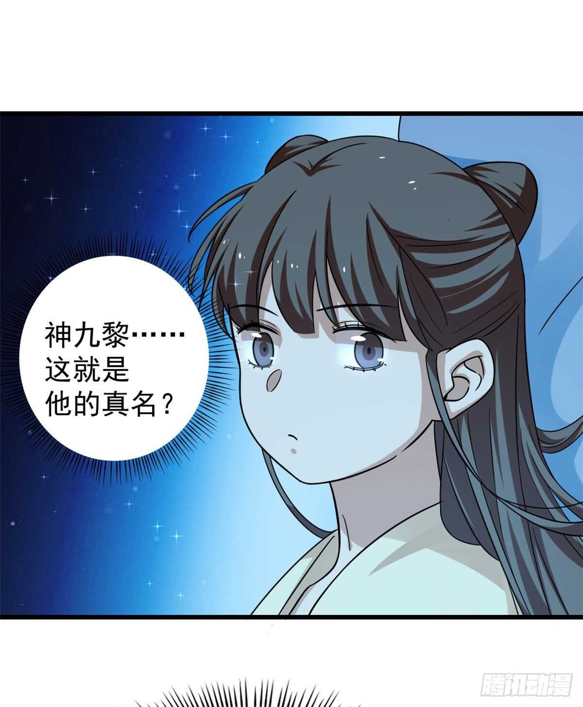 第164话22