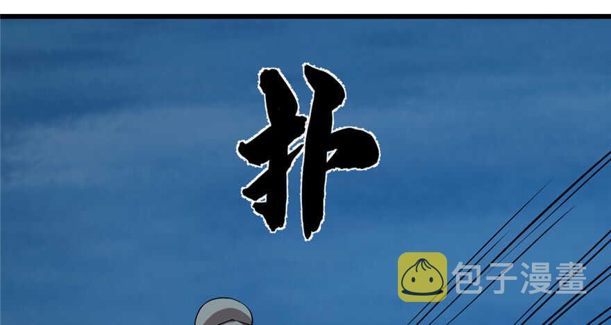 第35话3