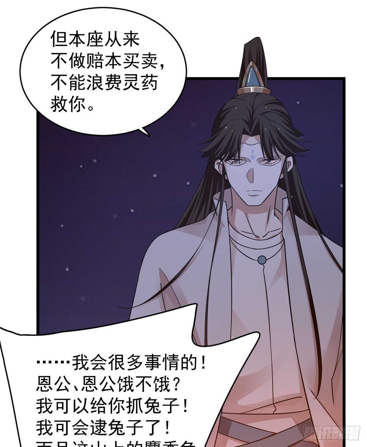 第162话16