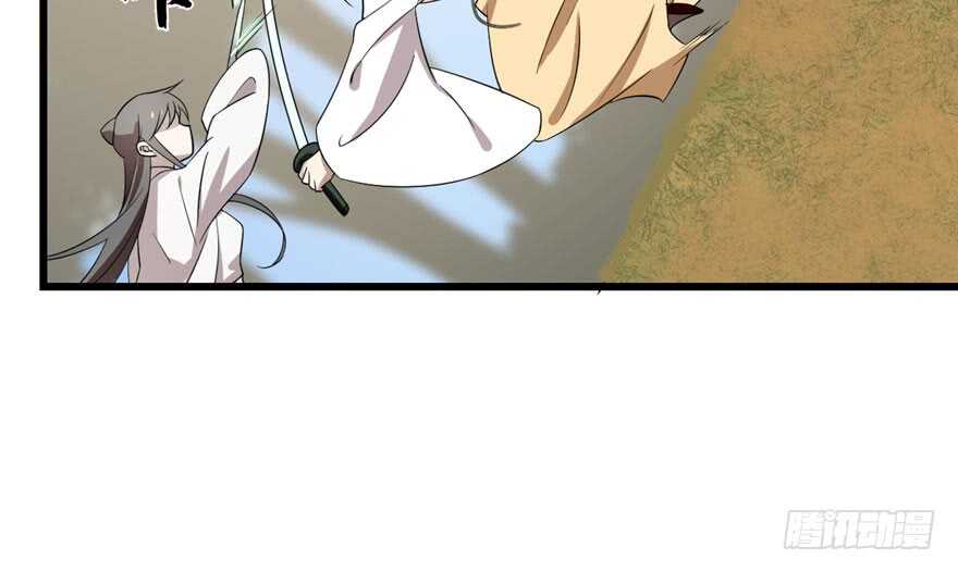 第57话97