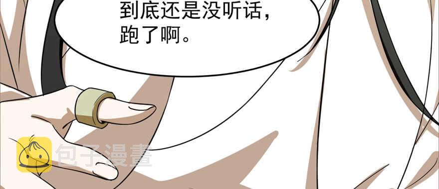 第91话105