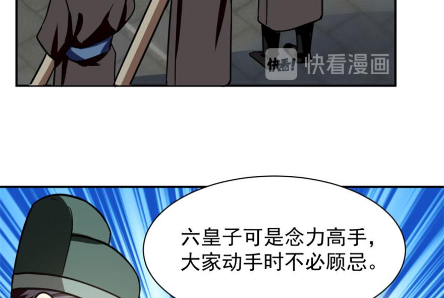 第18话121