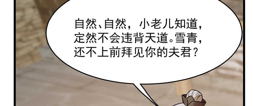 第92话90