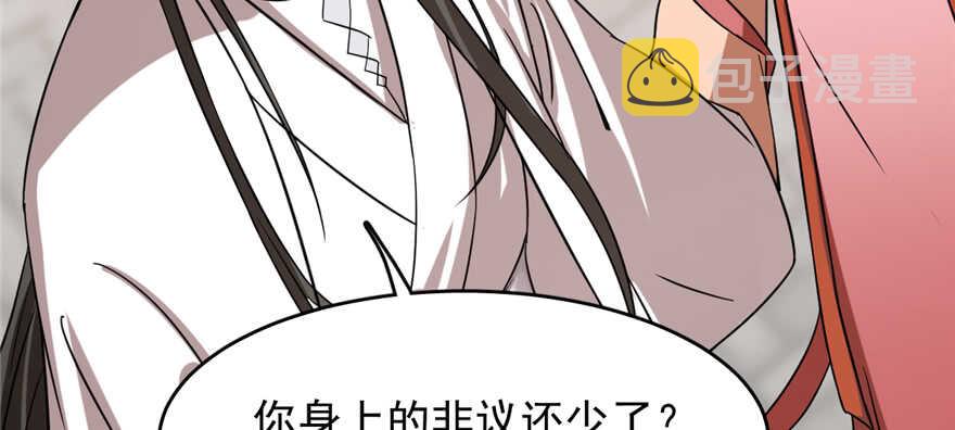 第86话73