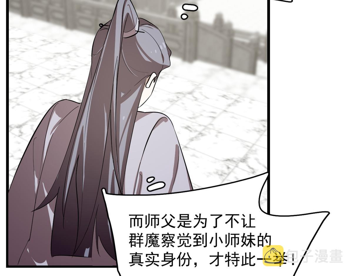 第285话79