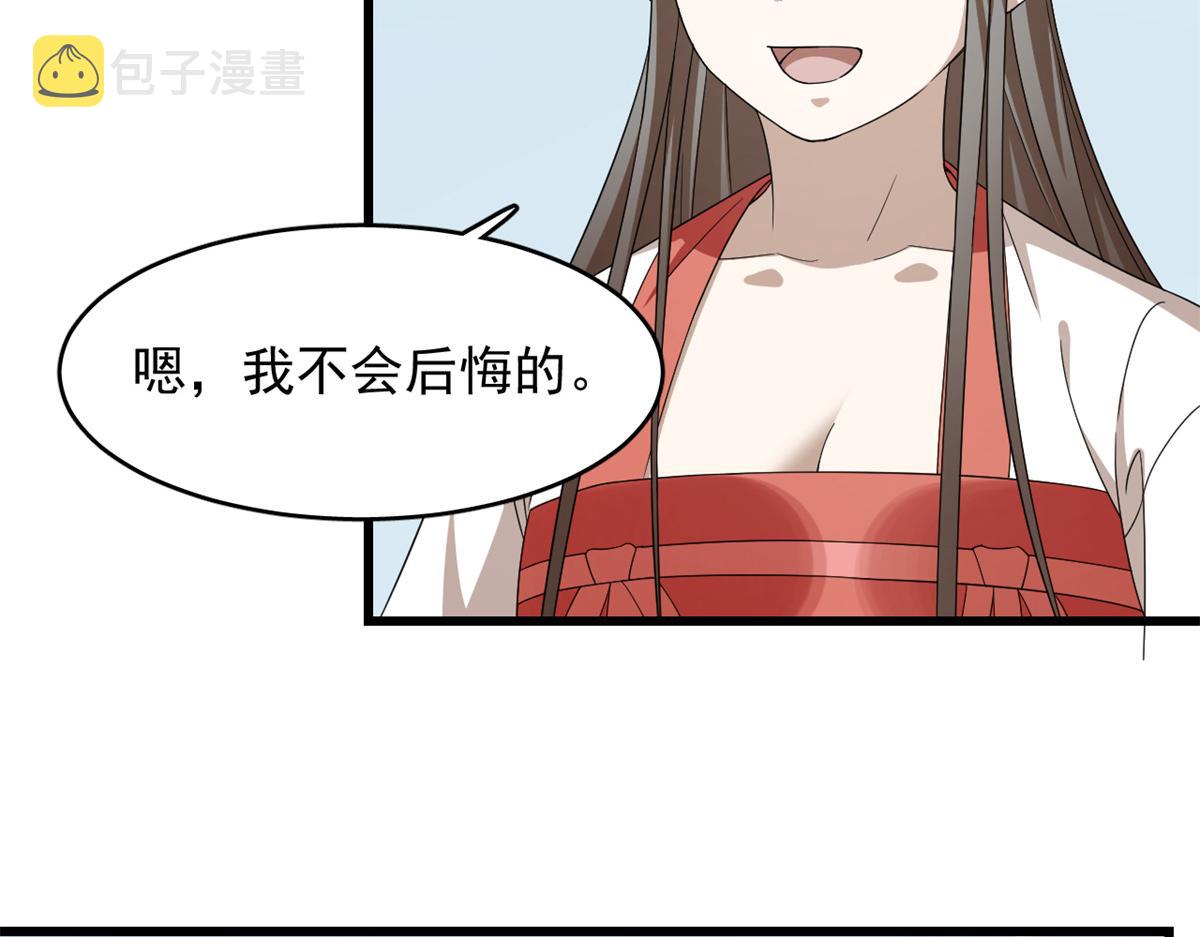 第301话61