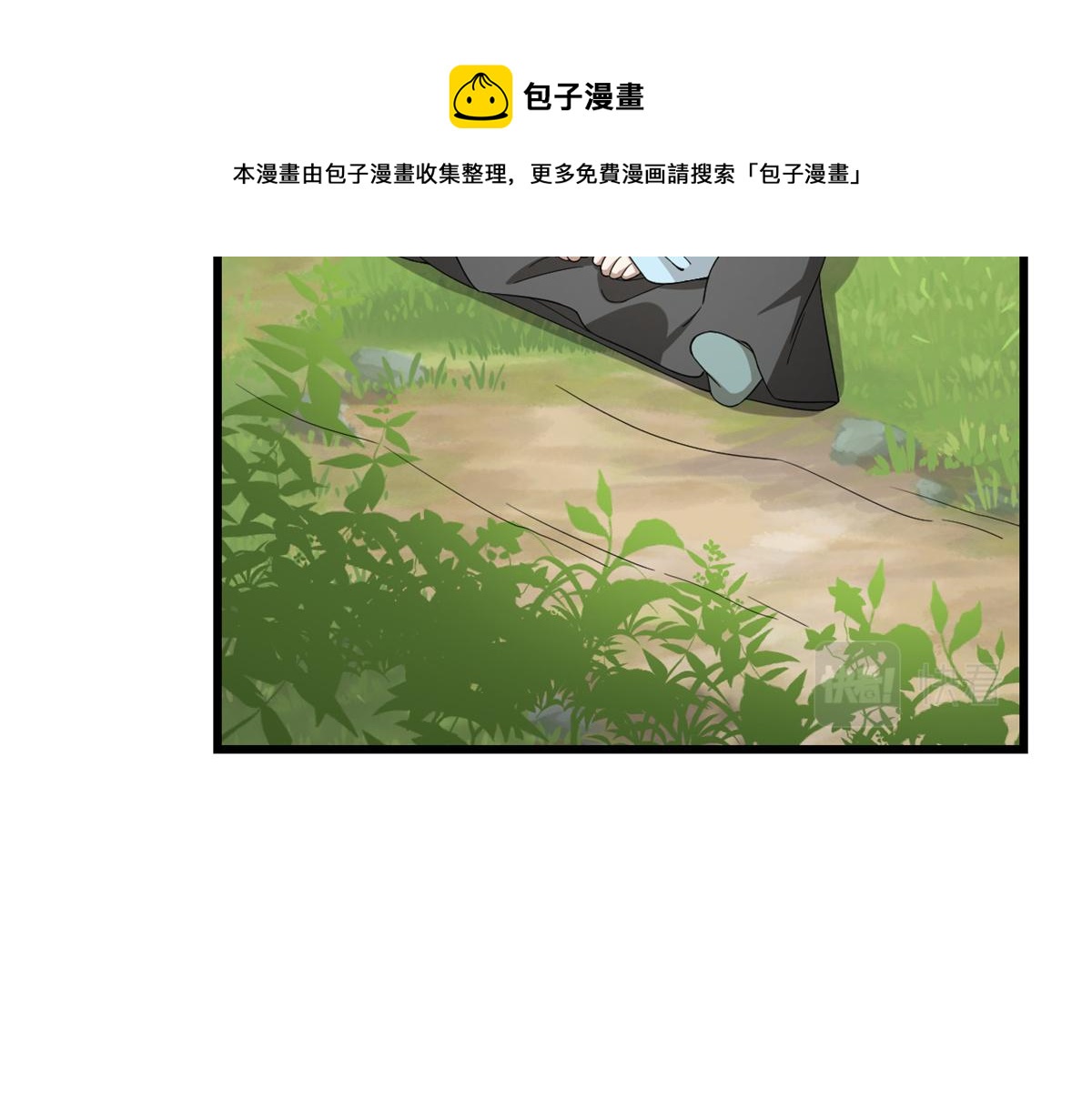 第281话64