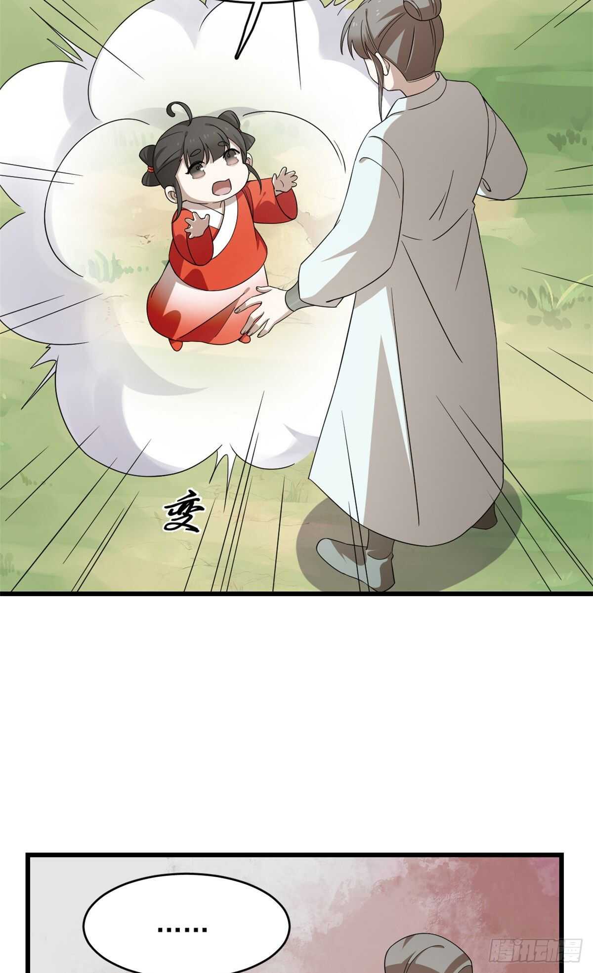 第261话37