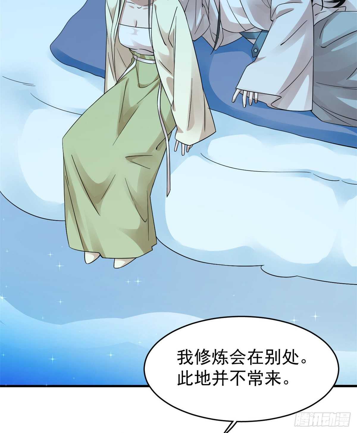 第164话29