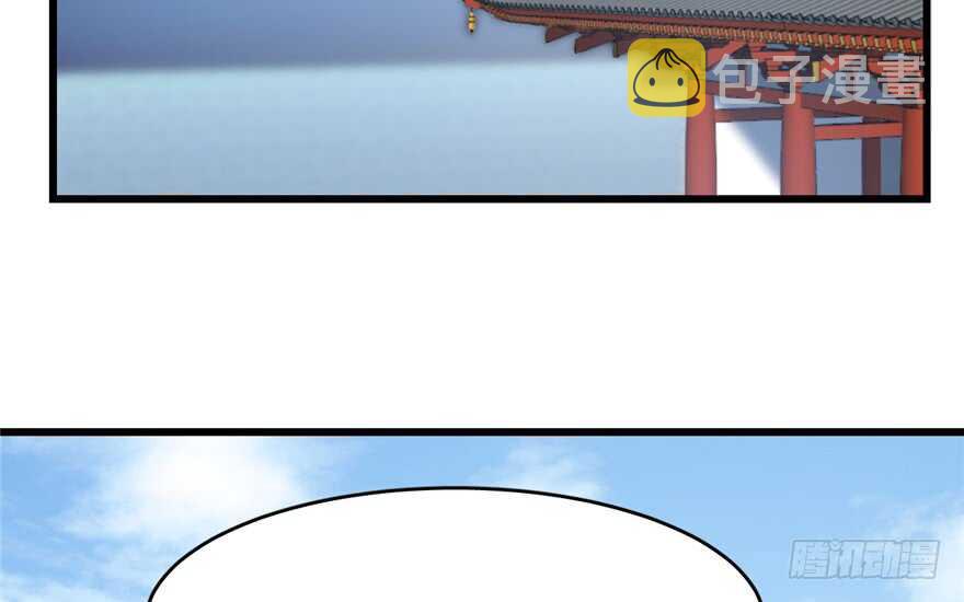 第59话14