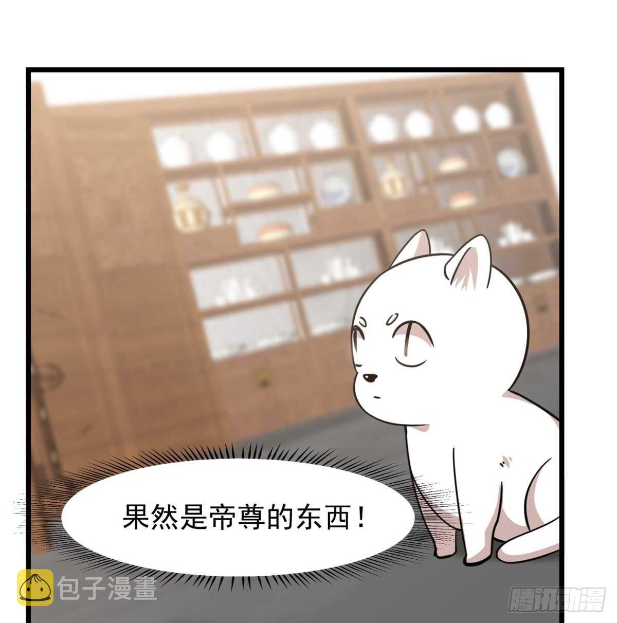 第137话22