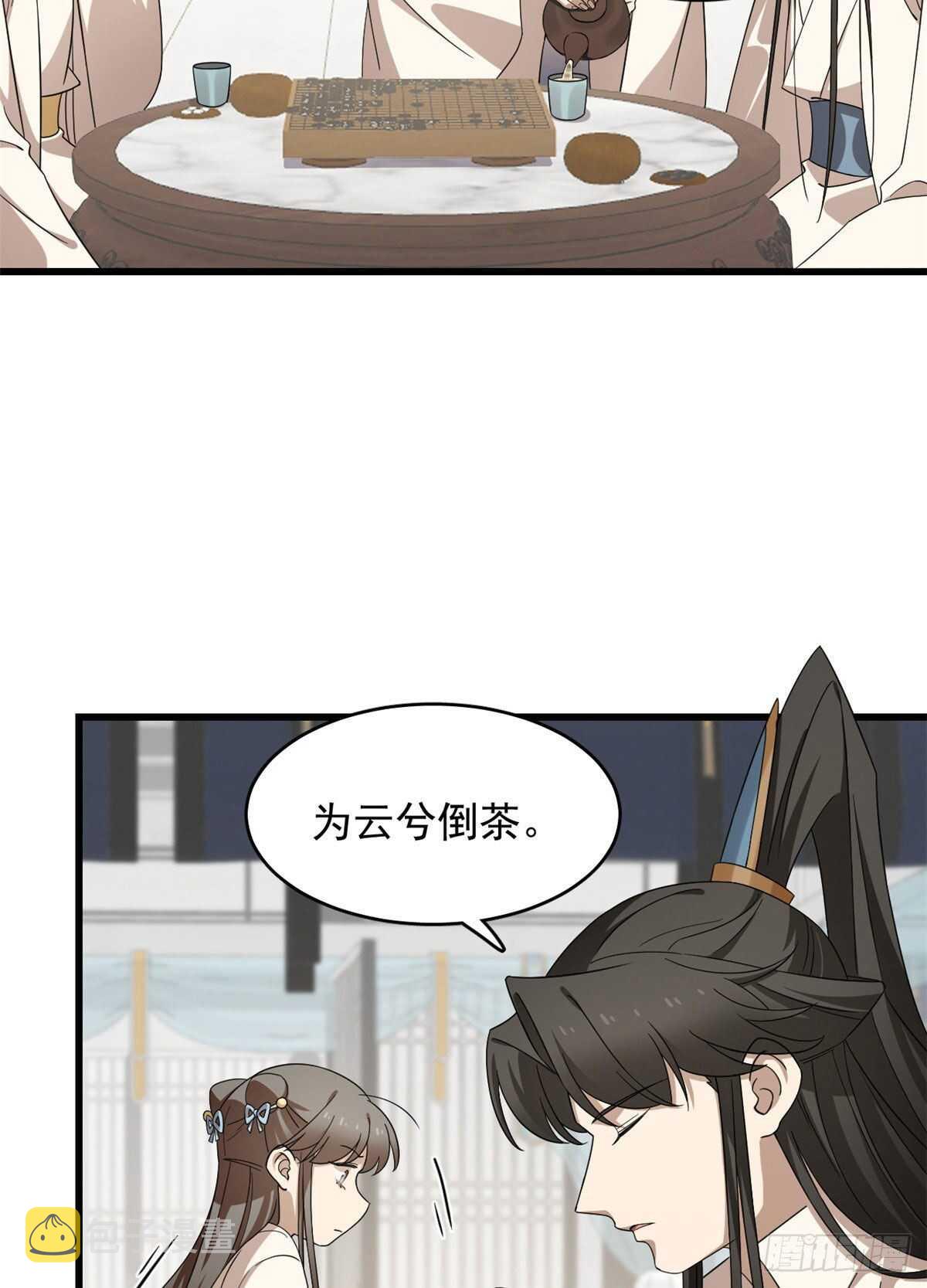 第247话16