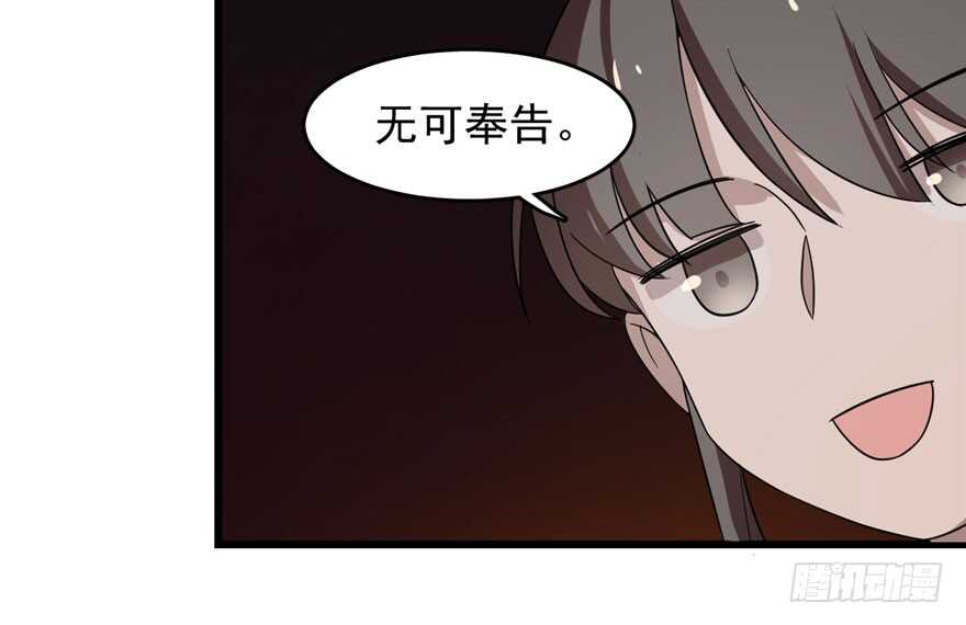 第55话11