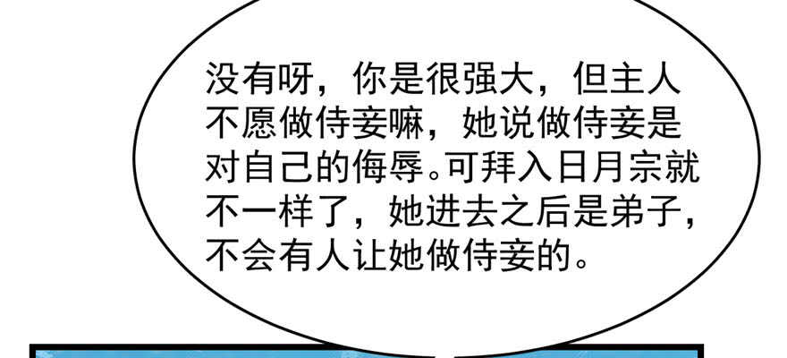第109话61