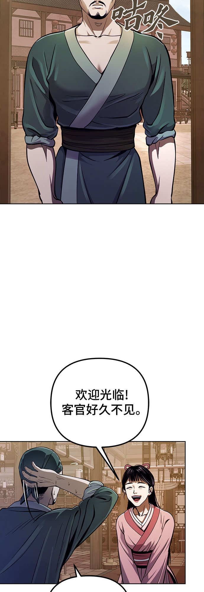 第11话6