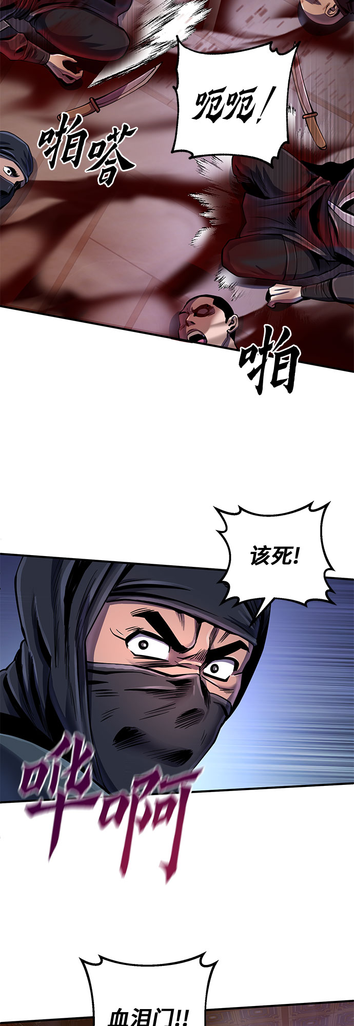 第45话39