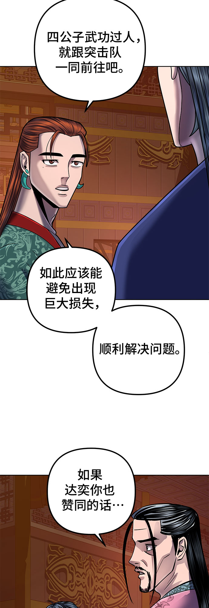 第46话63