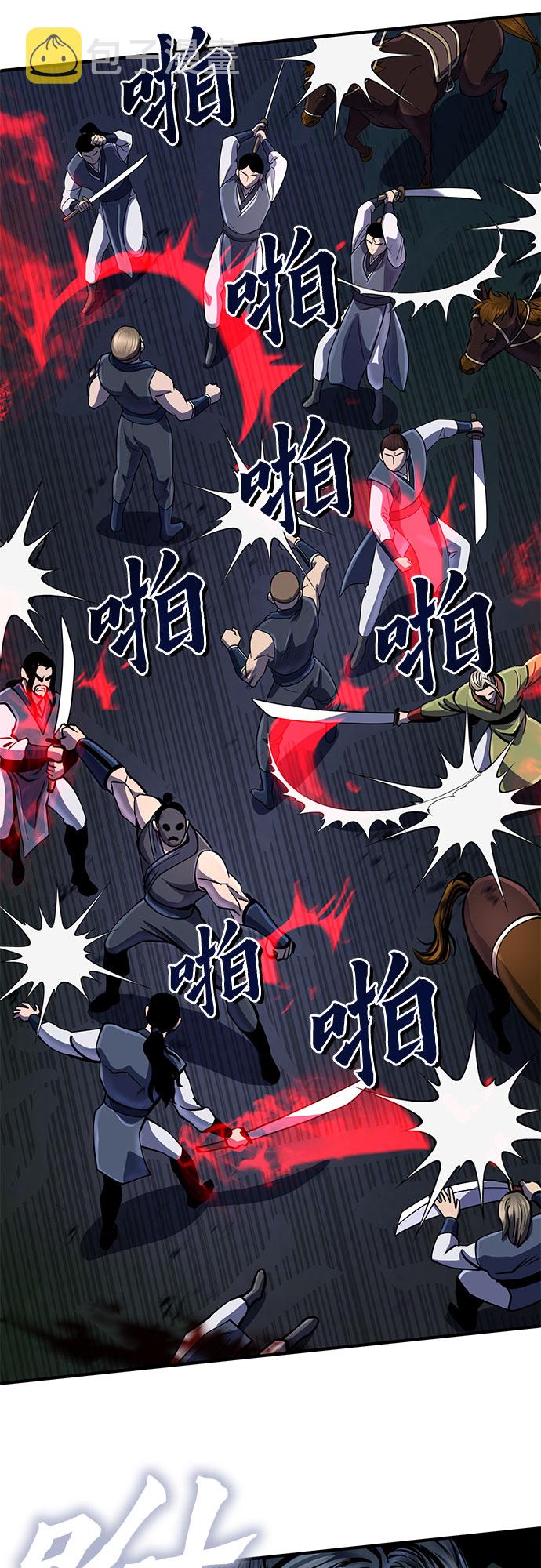 第51话10
