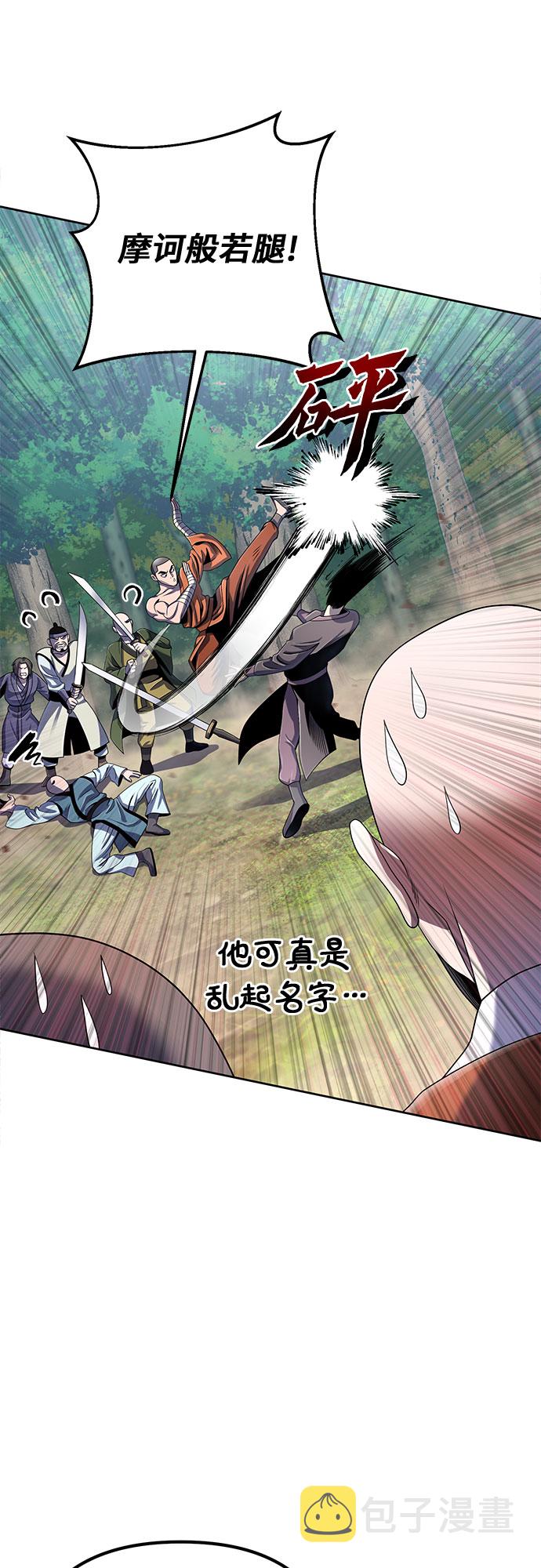 第37话4