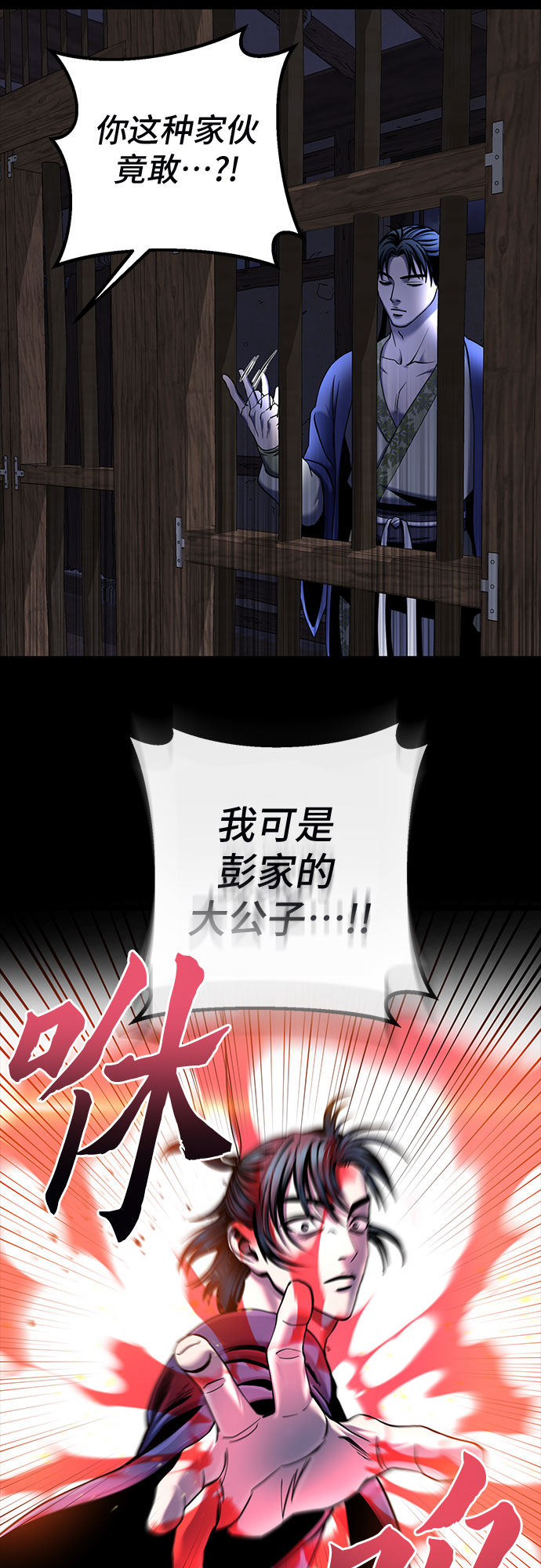 第54话42