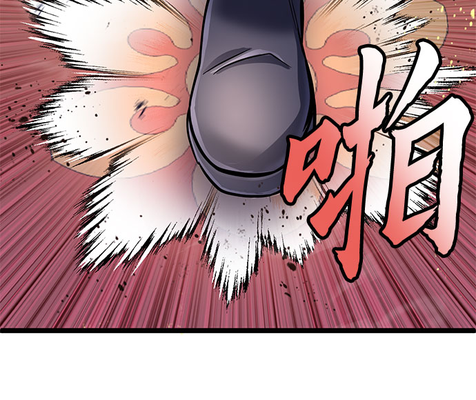 第55话38