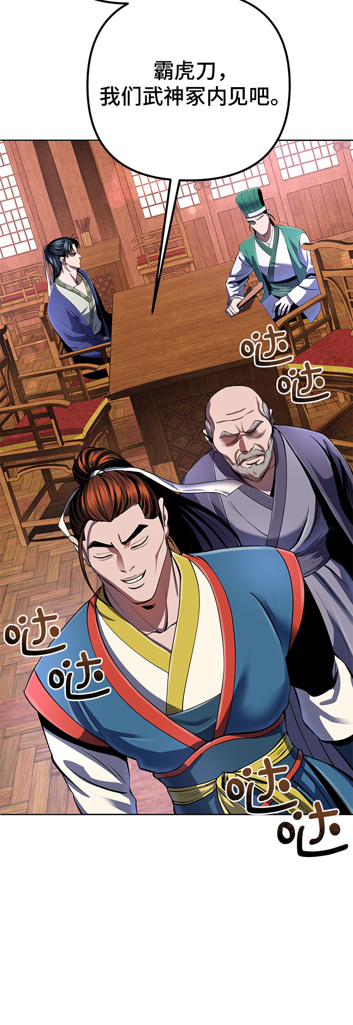 第35话56