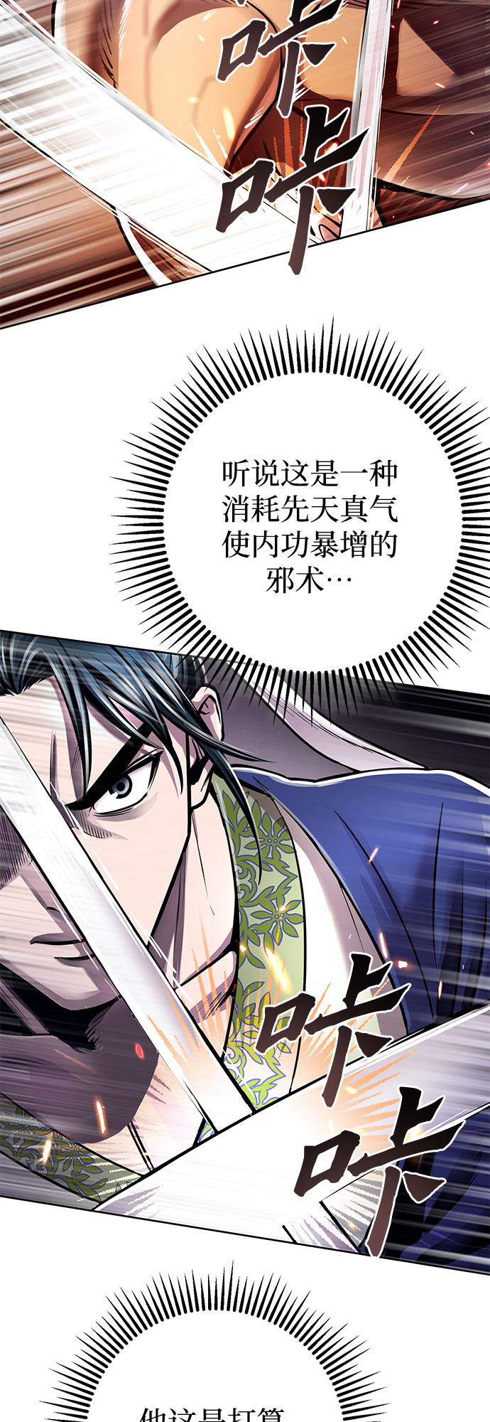 第19话7
