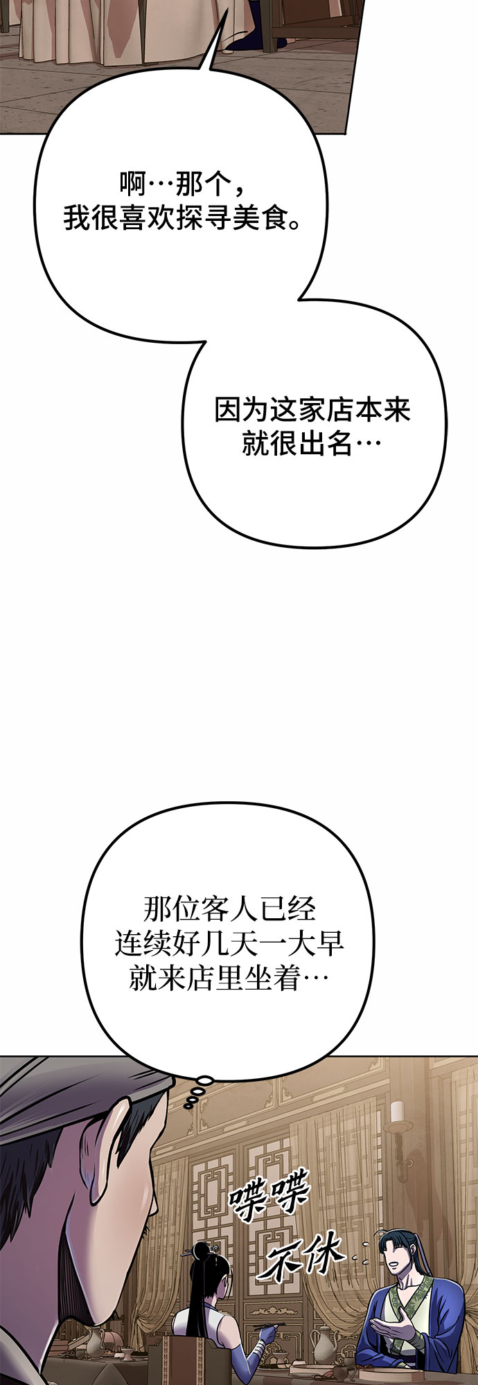 第20话39