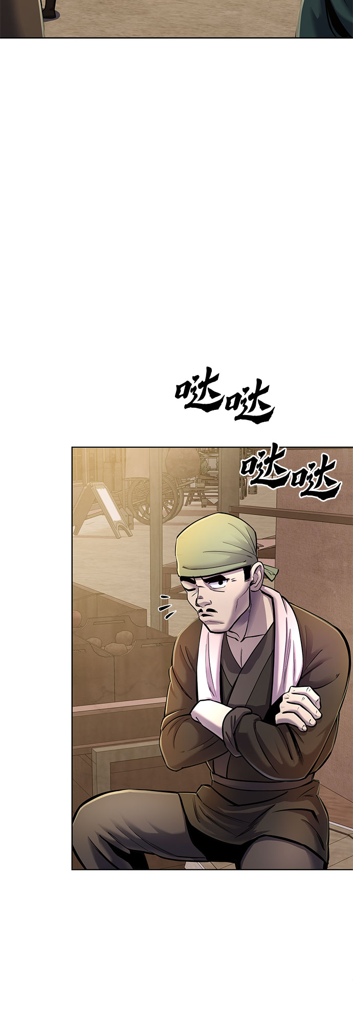 第18话1