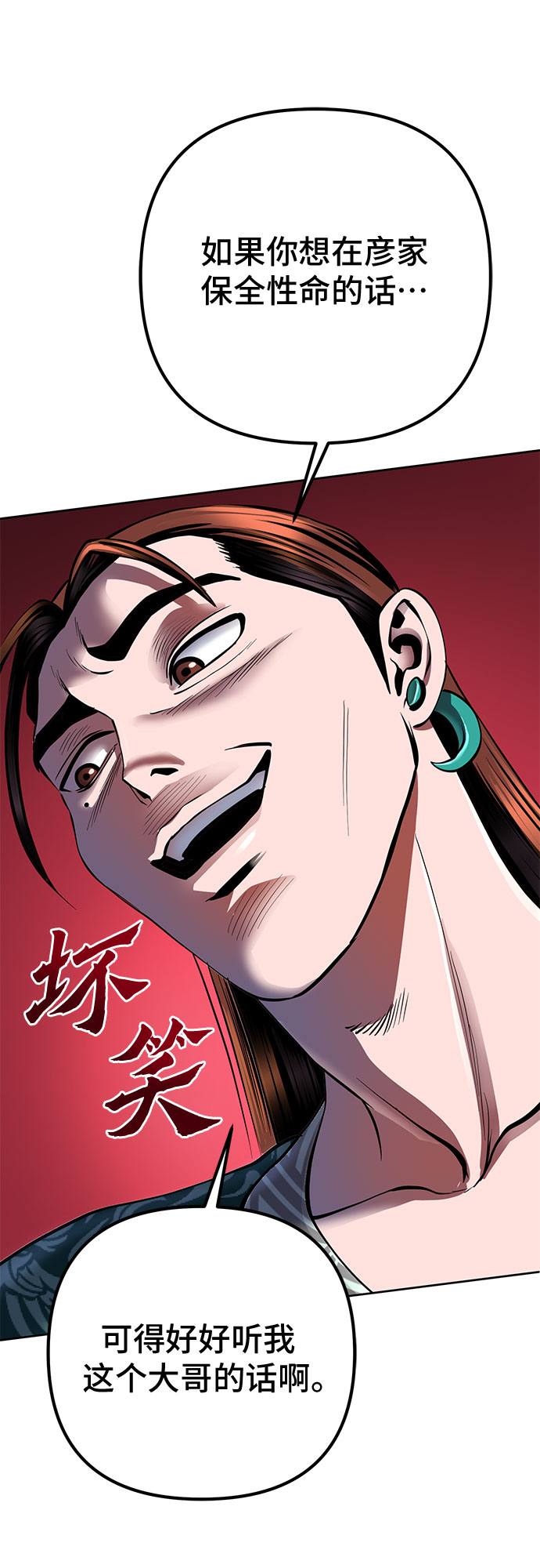 第30话60