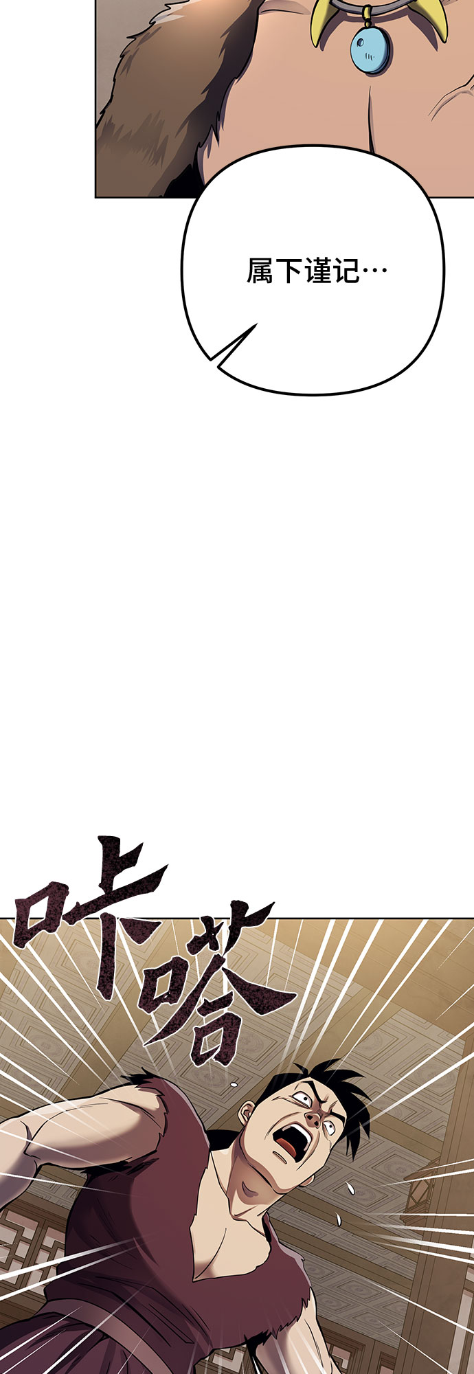 第17话8