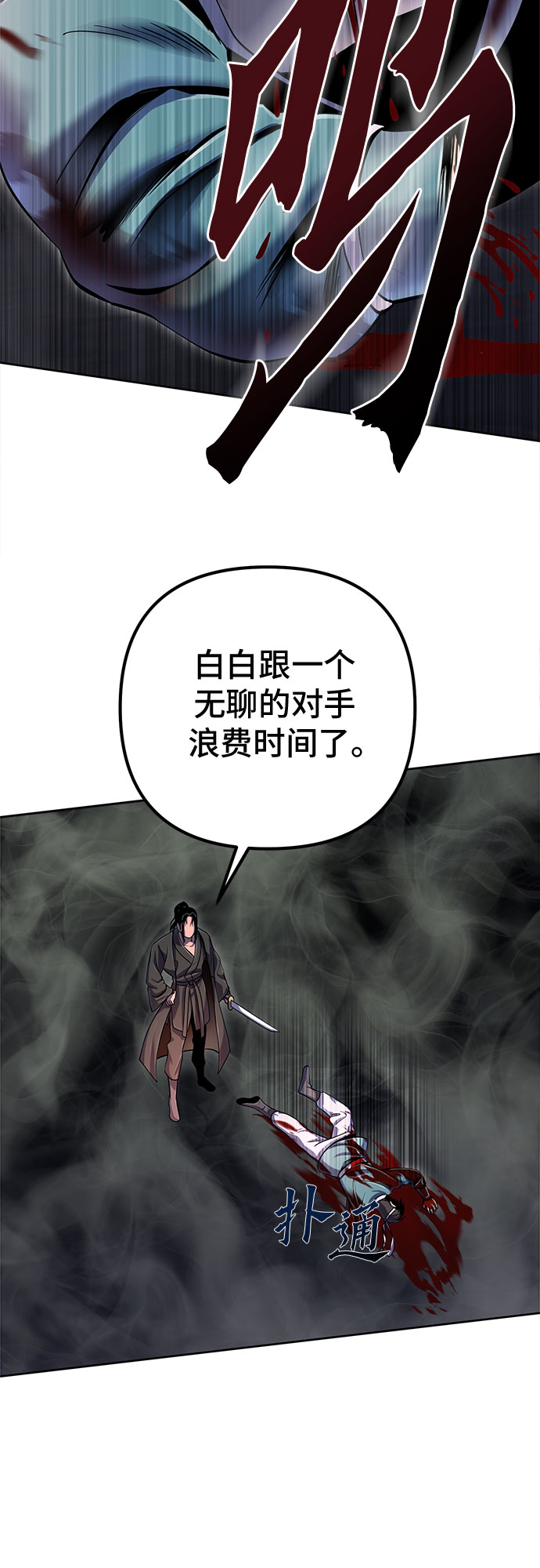 第40话10