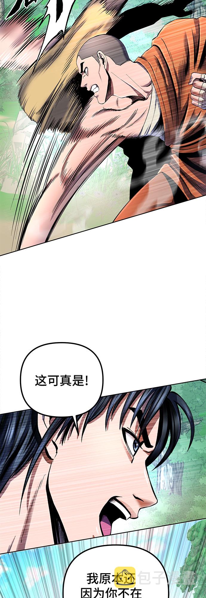 第37话22
