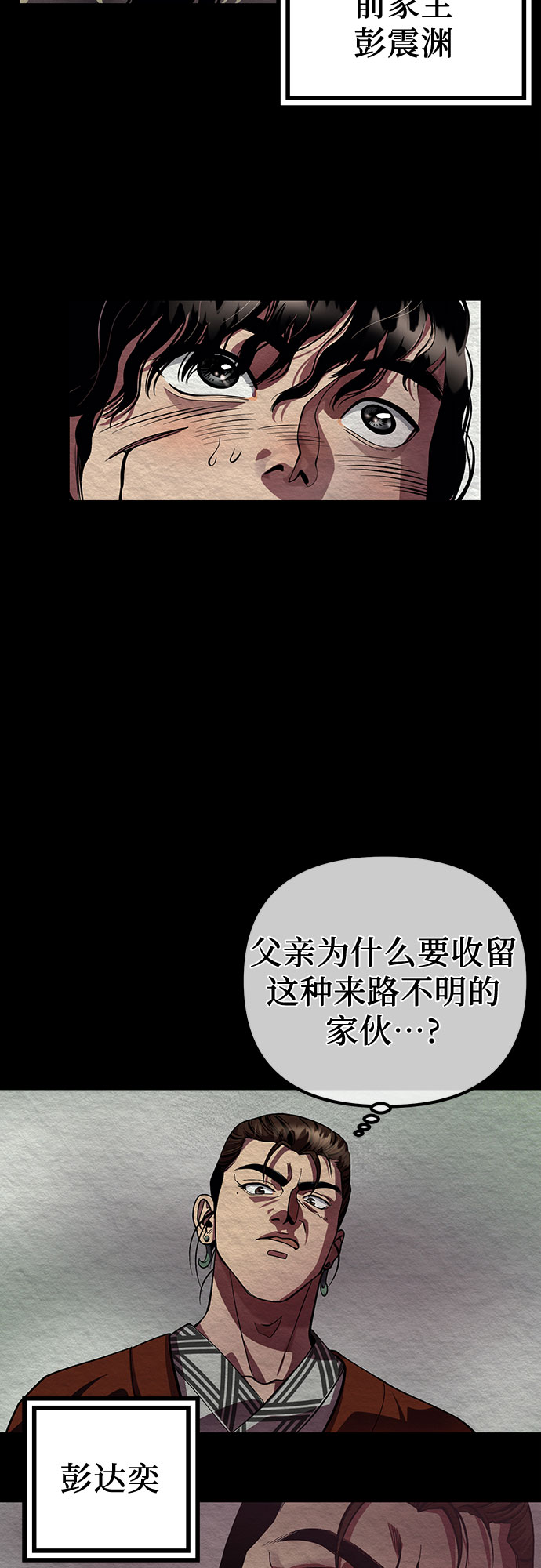 第1话56