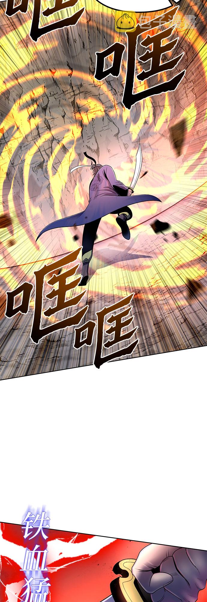 第29话43