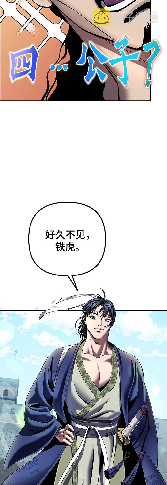 第41话68