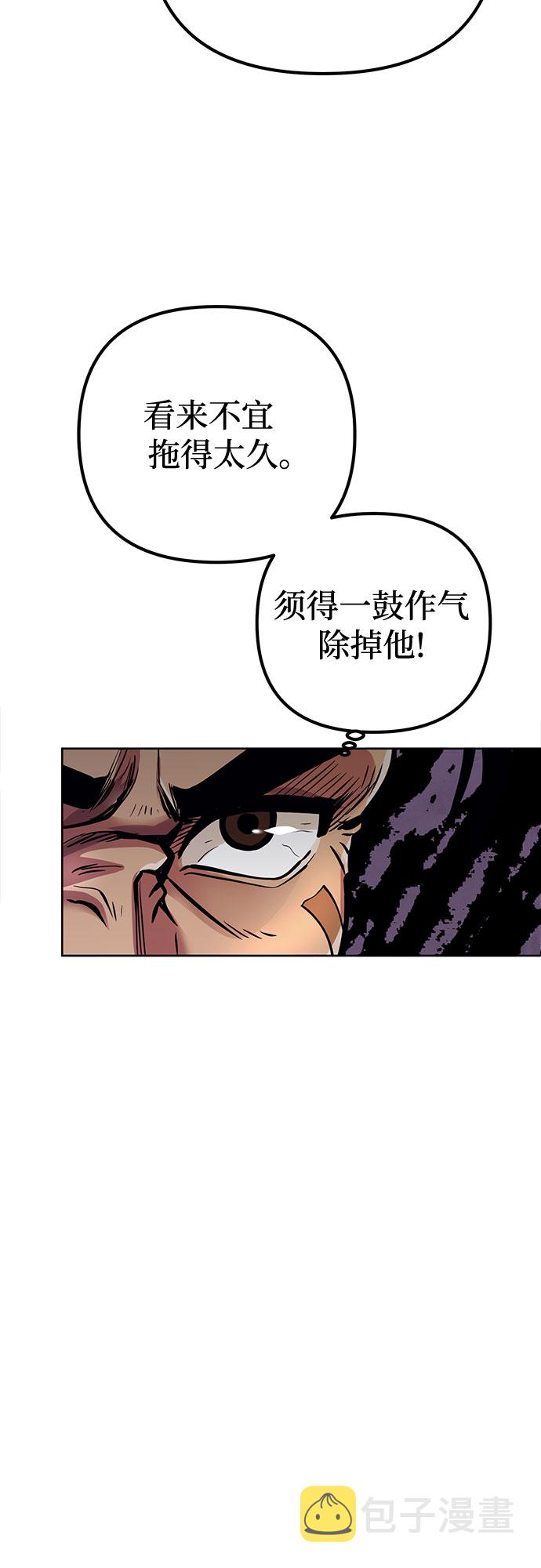 第15话5