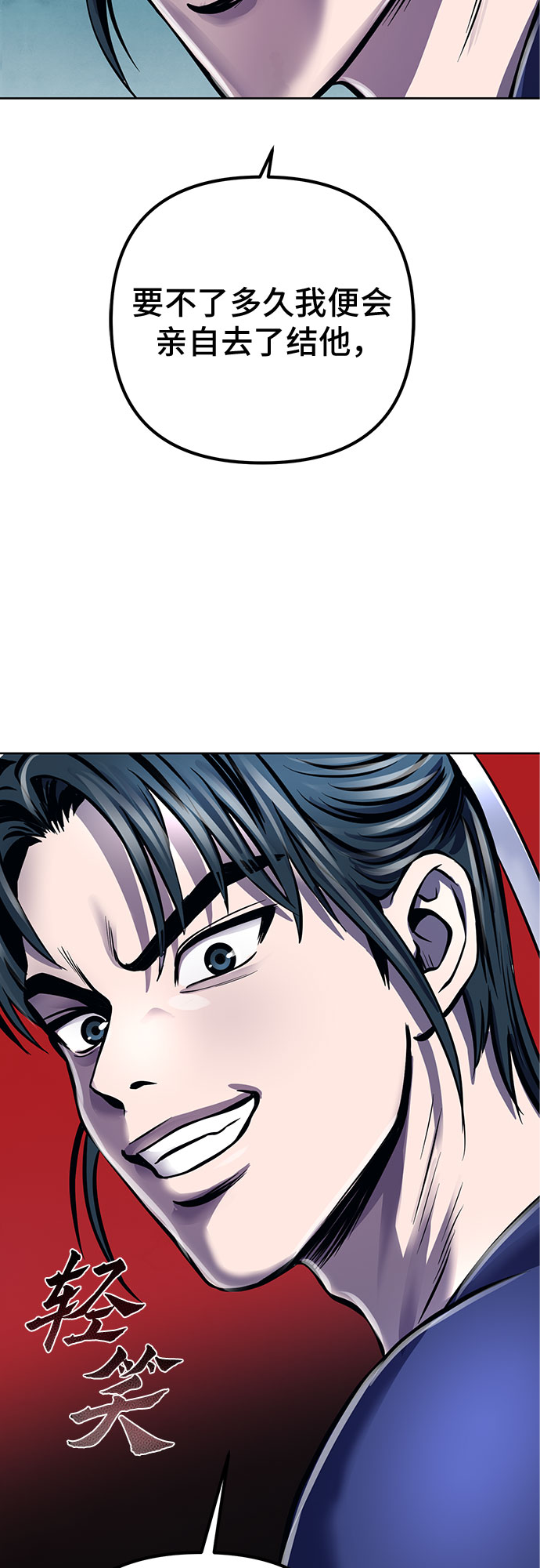 第19话52