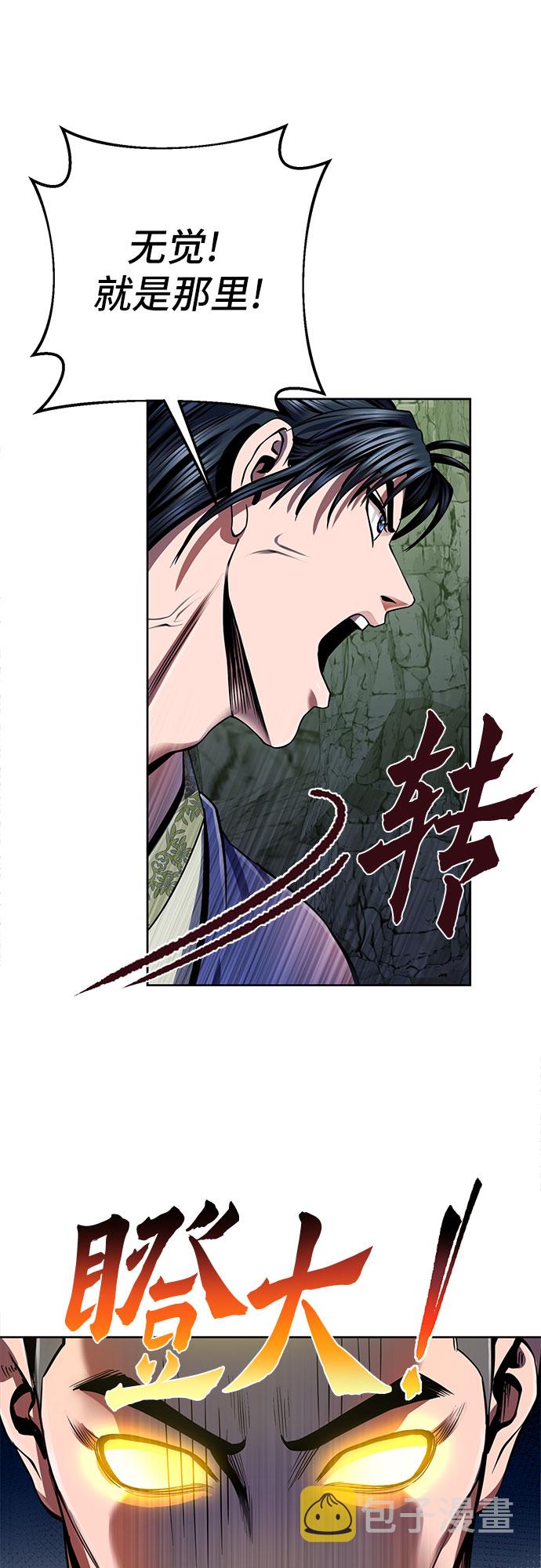 第40话59