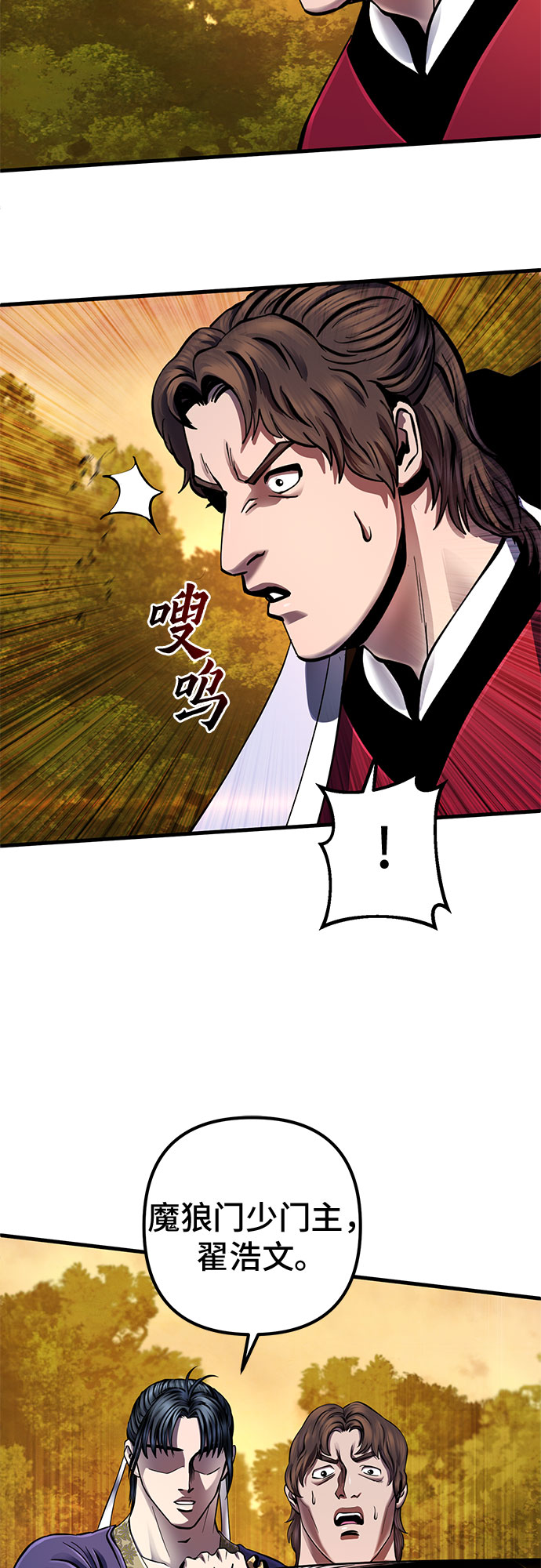 第49话63