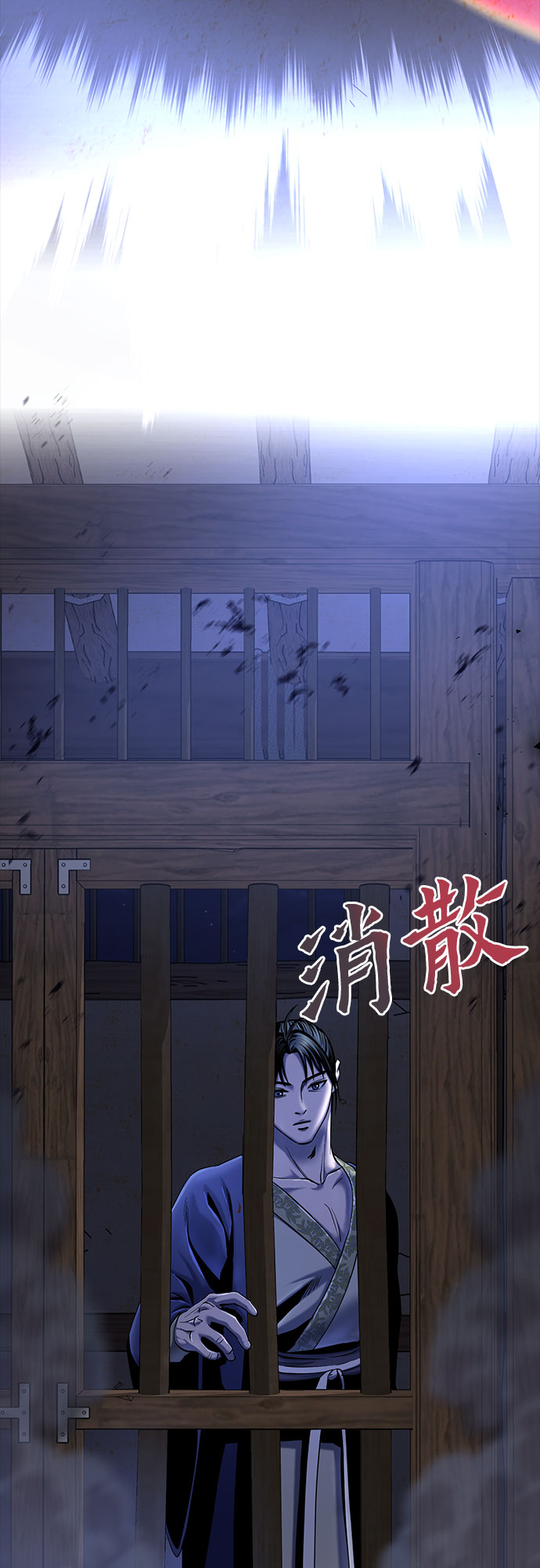 第54话45