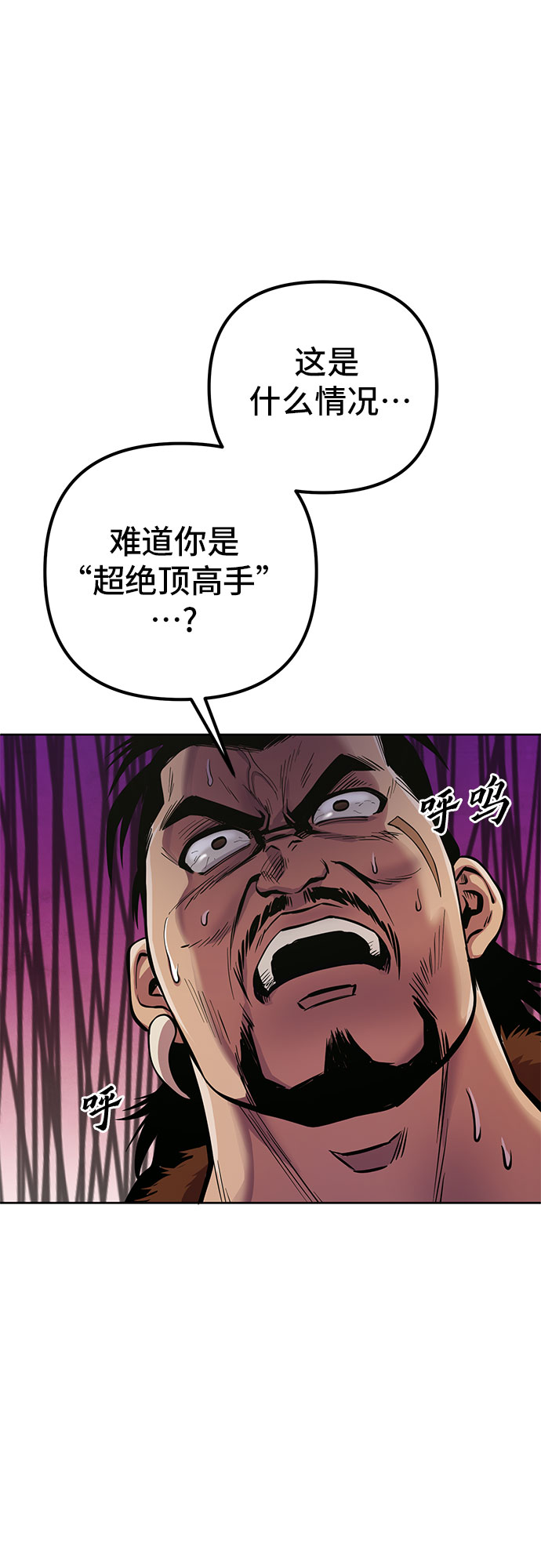 第15话13