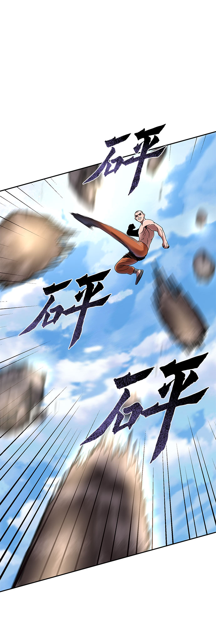第28话44