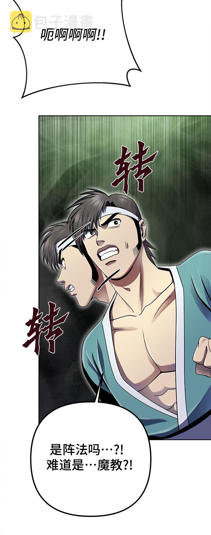 第39话36