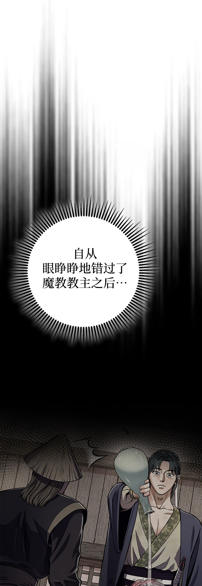 第13话32