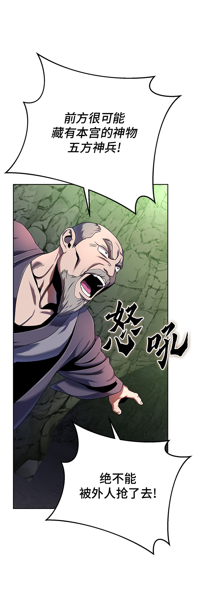 第42话13