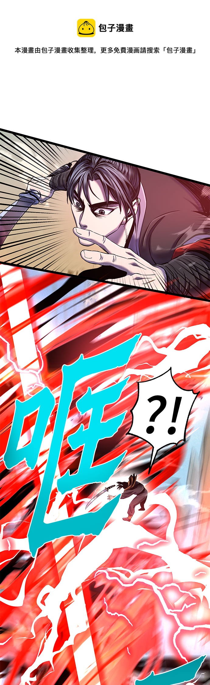 第58话53