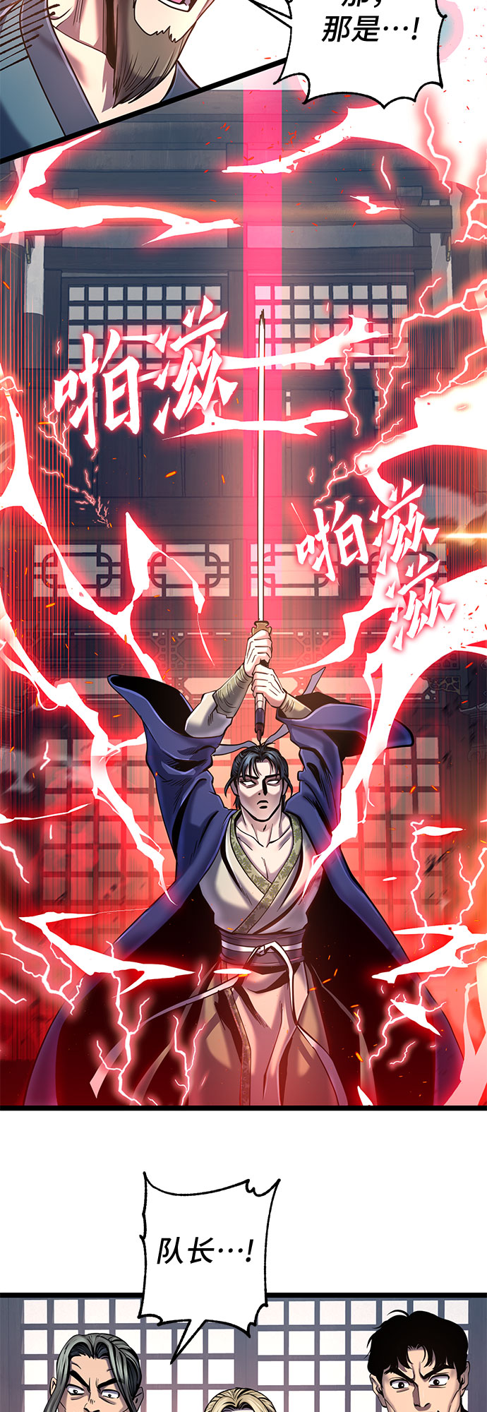 第56话24