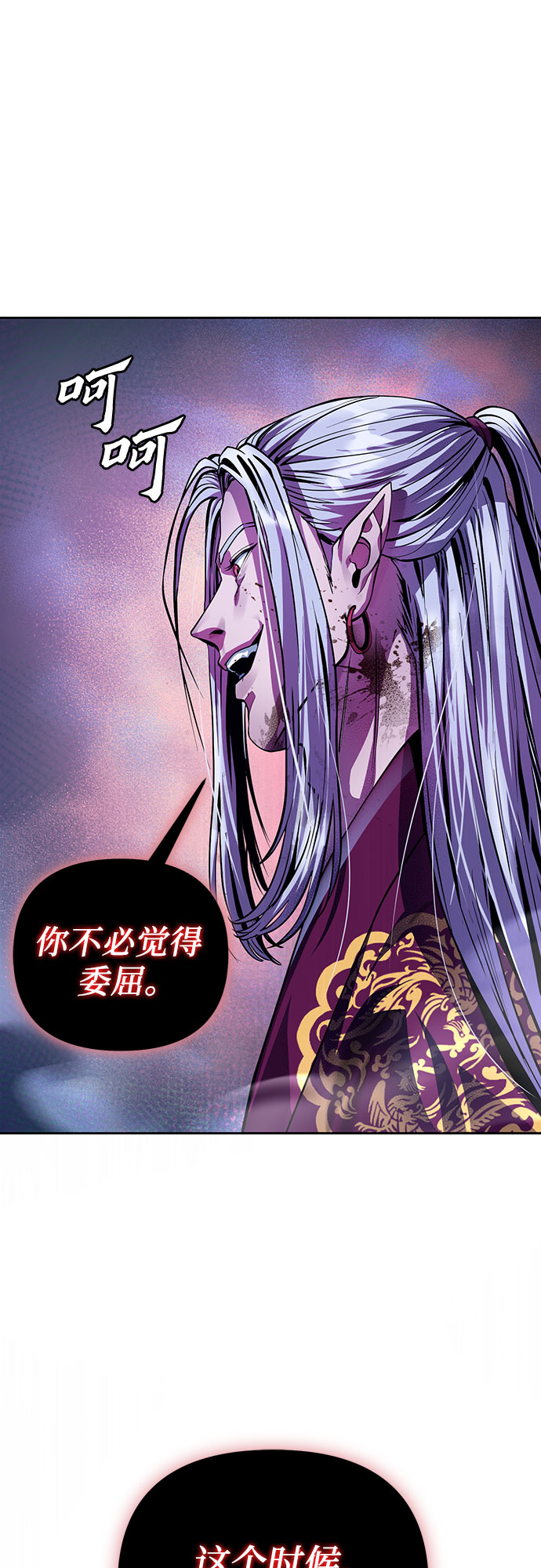 第1话23