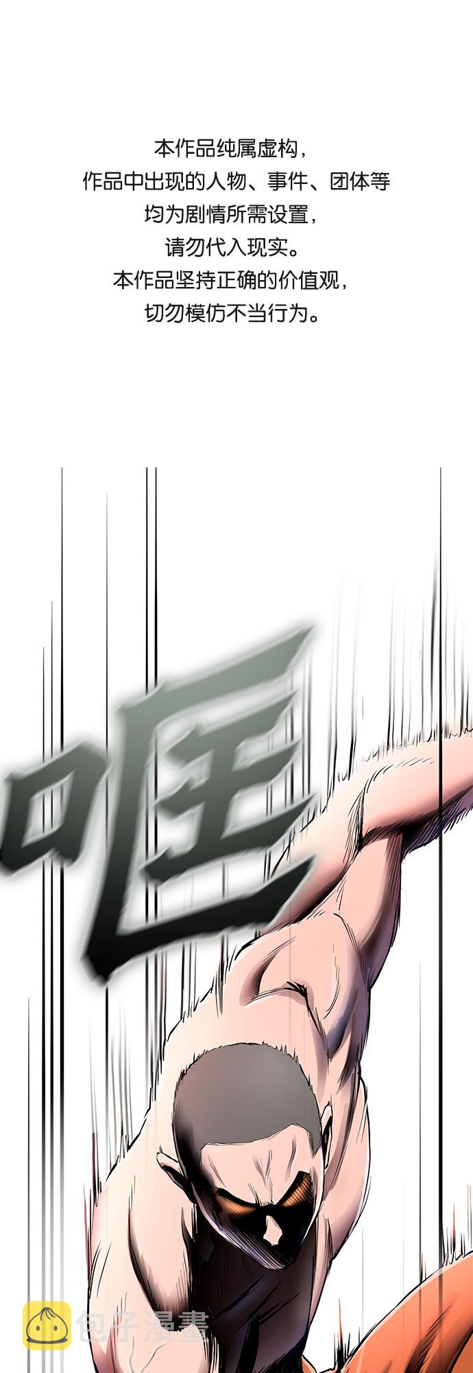 第29话0